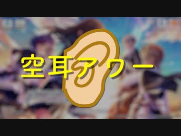 アイドルマスターシンデレラガールズで空耳アワー