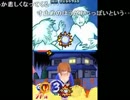 押忍!闘え!応援団 TAS Part10