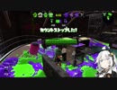 【ウデマエX】ダイナモ担いだあかりちゃん　その8【VOICEROID実況】