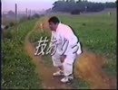 技ありっ