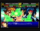 スパロボＲお気楽実況プレイ　その３０－６