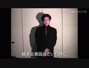 接待黙示録ホスト