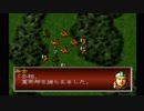 sc^これぐらいでちょうどいい三國志孔明伝を初プレイ実況　２７
