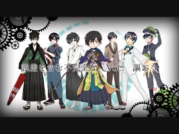 【人力文アル】徳田秋声の分裂→破壊【7人盛り】