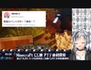 【Minecraft】愛園愛美のパンツを拾い、愛園愛美のベッドで一夜を過ごす鈴木勝