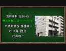 [ゆっくり解説] アニメ制作会社巡り Cygames Pictures編