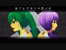 【結月ゆかり+初音ミク[JPN+ENG]】失ワレタカミヲ求メテ【オリジナル】