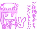 『東方酔夢想』実況プレイ【part6】(Last)
