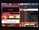 beatmania III THE FINAL - 384 - tokai (complete MIX2 ANOTHER DP)