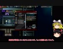 [ゆっくり実況]　STARBOUND　その26