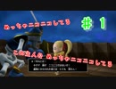 【実況】ヘタレ関西人、島を作る。DQビルダーズ2_Part1