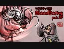 いきなりやってみるBloodborne part37
