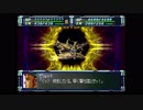 スーパーロボット大戦F完結編　精神コマンド禁止動画　第60話　『異質なるモノへの挽歌』　2/2