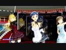 【アイマス】3人でミキミキ★ロマンティックナイト【MMD】