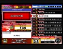 beatmania III THE FINAL - 386 - 22DUNK (complete MIX2 ANOTHER DP)