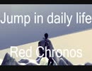 Jump In Daily Life   -001-