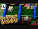 【ポケモンスタジアム金銀】ミニゲームで戦おう！ 第4戦目【実況】