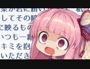 どうにもならないからって、まだ諦めるには早いと思うんだ！いや無理 ！！！！【VOICEROID劇場】