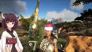 【ARK Survival Evolved】CrystalIslesを統べる part3【東北きりたん実況プレイ】