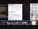 漆黒の捕食者、愛園愛美のパンツを拾う