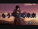 【名前を取り戻すSLG】戦場のヴァルキュリア3E2【初見実況】おまけPart2