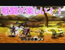帝国の危機をえ！【Fallen Legion -救国の皇女-】を実況プレイ！２話目！