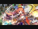 政剣マニフェスティア 小さな弟子と大きな背中 ちまつり級  リン+シフォン+数珠繋ぎ役で殲滅　
