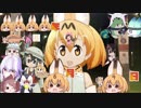 けものフレンズ２　2019年6月9日にちようび【日めくりみんみ】