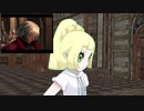 デビルハンターにあこがれたリーリエ(mmd)【ポケモン×DMC1】