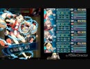 【インファナル】ヴァルター/ミシェイル大英雄戦をエリーゼとカムイで暴れまわる