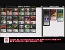 【#16】祭壇・ホガーク型ブリッジヴァインについてだらだら語るよ