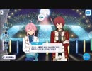 【あんスタ】掛け合いボイス【1-B】