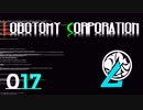 [実況]　ド素人による管理業務17 ”Lobotomy Corporation”