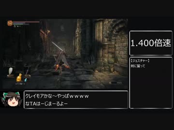ダーク ソウル 3 クレイモア ダークソウル3について