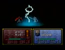 【えがお】トラキア776を初見実況　part22