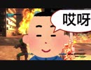 【地球防衛軍5】短パンと汚フェンフェンで地球守ってみた　PART23【実況】