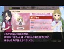 【ゆゆゆい】若葉ちゃんと学ぶゆゆゆいストーリー難所攻略【花結い18N】