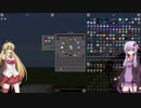 【Minecraft】ゆかまきでSkyOdyssey Part2【SkyOdyssey】