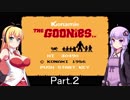 【VOICEROID実況】FC版グーニーズをのんびりとプレイします Part.２【ゆかマキ実況】