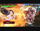 【三国志大戦】好きな武将で楽しむpart68【八州】