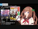 【7/26】ＣＭの度にたまーじゃん 夜桜たまがマンガで教える麻雀入門を宣伝してくれるちえりちゃん【たまーじゃん本・ぴのらぼ２同時発売】