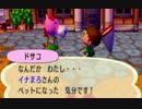 【実況】美味そうな住人しか住めナイ村へ行こうよ【どうぶつの森】 #192