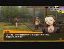 【実況】ペルソナ4　#26