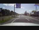 【車載動画】国道45号part21