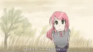 【桃音モモ】たびだちこみち【オリジナル】