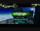 【ボーダーブレイク】マイナー少女の日常 116