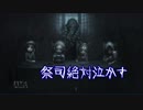 【刀剣乱舞】本歌が鬼ごっこで本格的に実況をするそうです　６【偽実況】