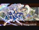【城プロRE】天下統一 黒い城娘 ～駿河～ 難 3人編成 平均Lv50.3