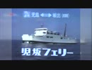 ㍼63年5月の土曜深夜と56年３月にやっていたＣＭ