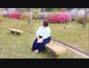【個性の主張】ドリームレス・ドリームス【で動いてみた】